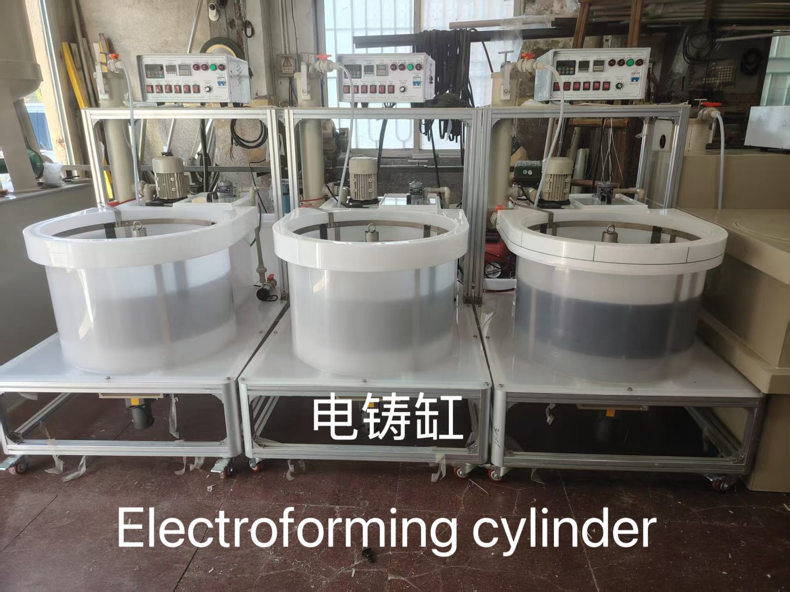 化工材料